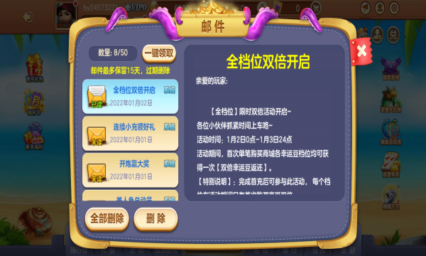手机红黑大战app安装