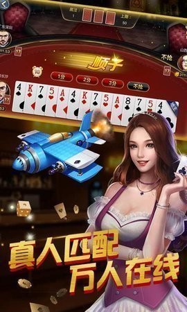 打鱼游戏110元可以提现的