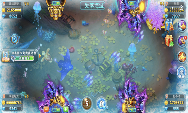 财神到游戏24小时
