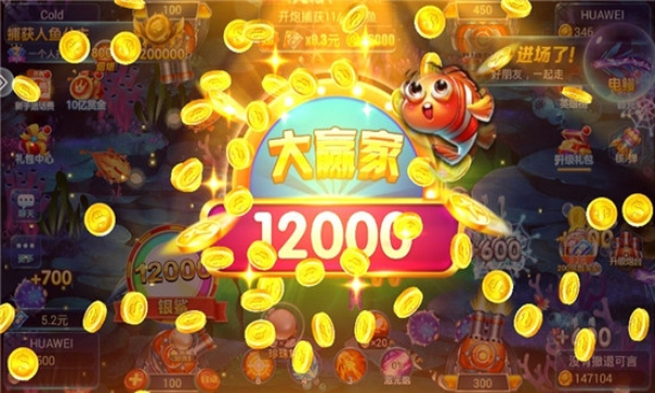 炸金花官方版正版
