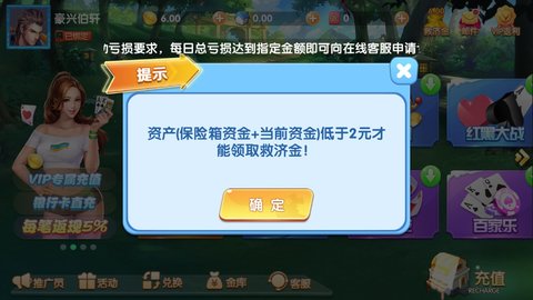 炸金花单机版ios