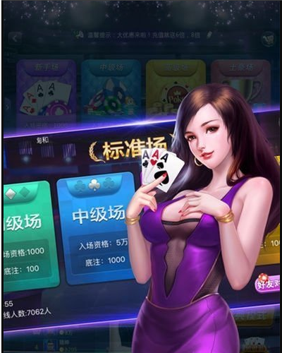 二十一点apk