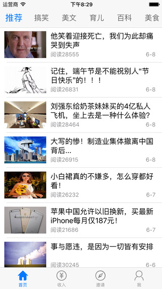 中币手机app