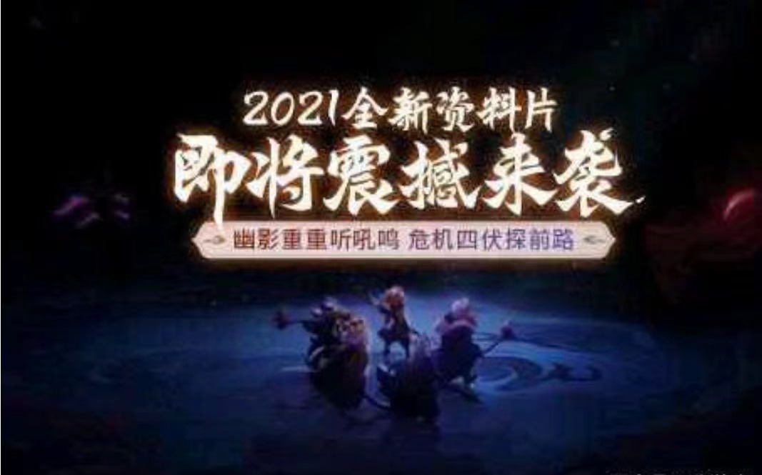 梦幻西游2021大改后玩什么五开