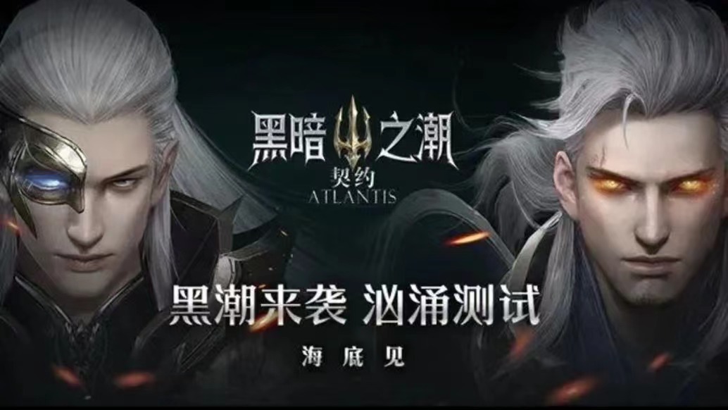 黑暗之潮契约哪个职业伤害高