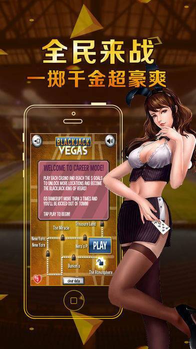 欢乐炸金花app