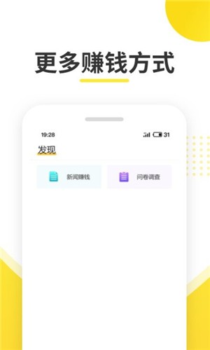 大币网app