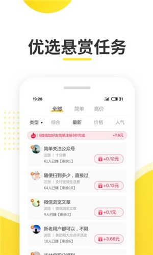 大币网app