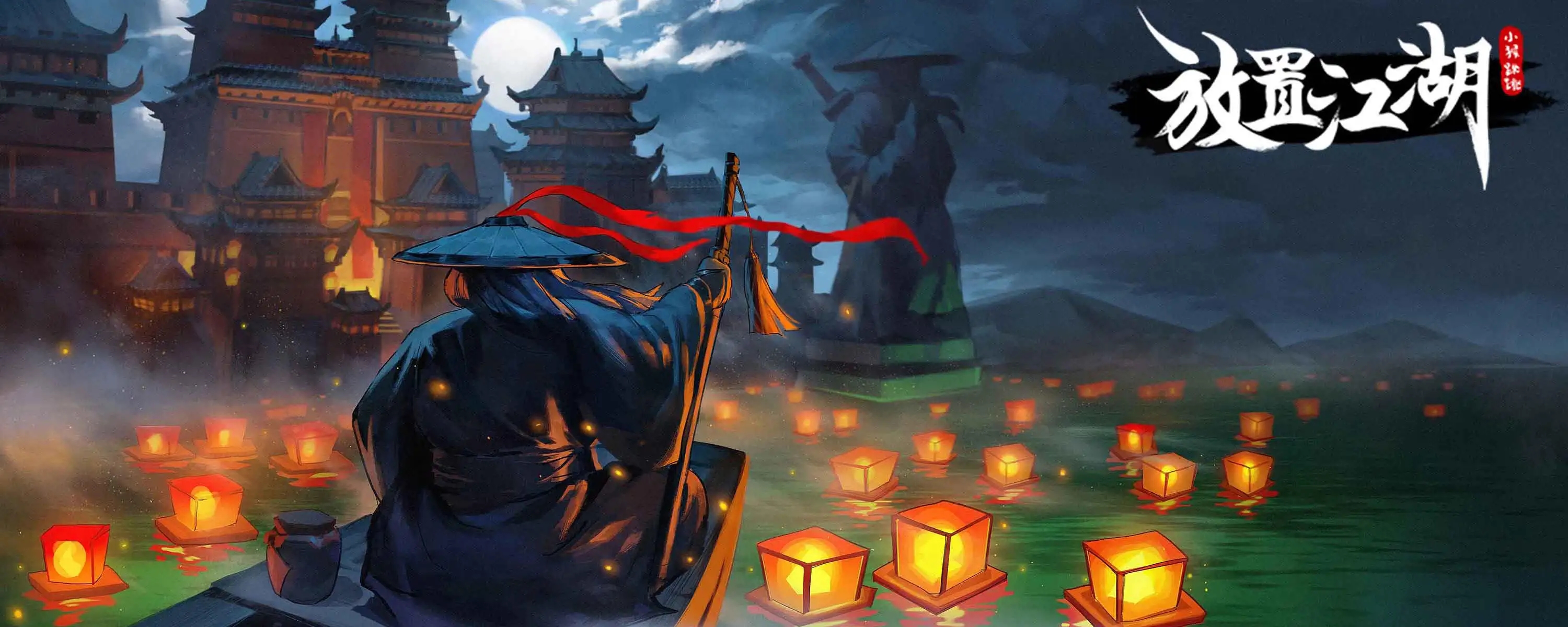 放置江湖丐帮隐藏师傅