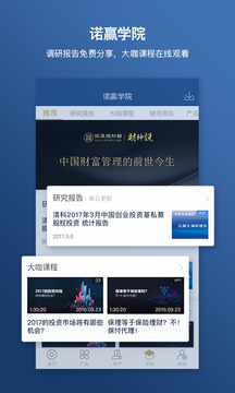 okex交易所官网