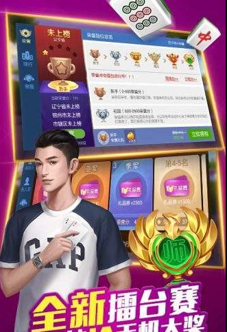 升级四副牌手机版免费安装