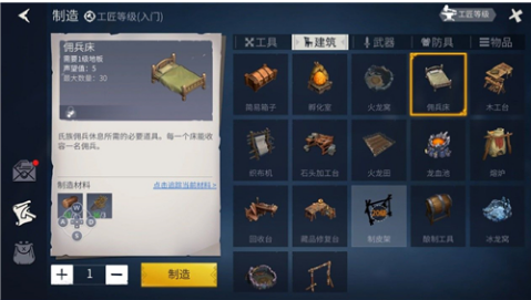 冰原守卫者声望怎么刷