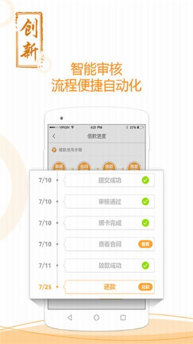 mxc交易所app官方苹果