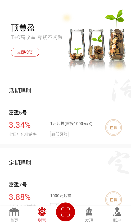 欧易苹果版免费