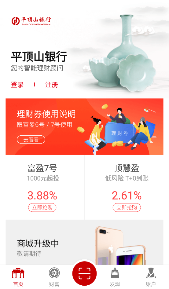 欧易苹果版免费