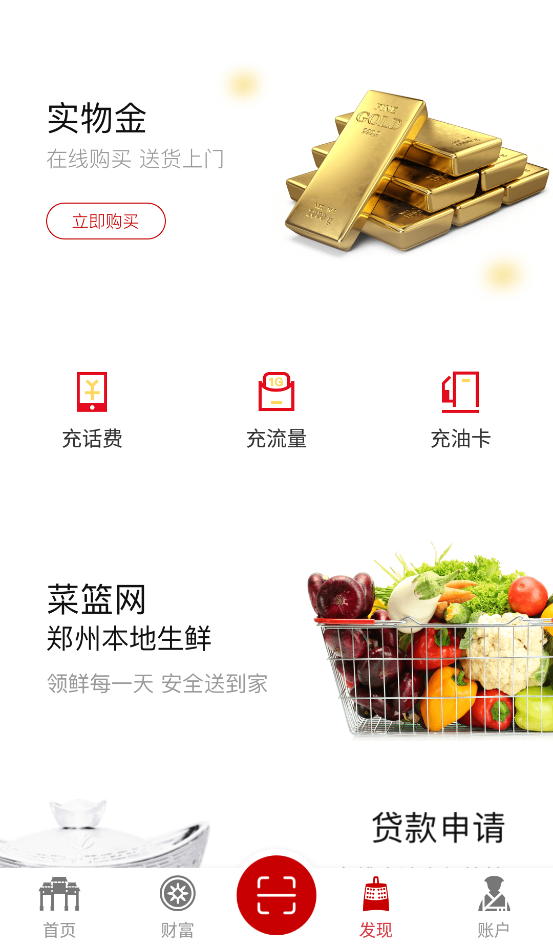 欧易苹果版免费