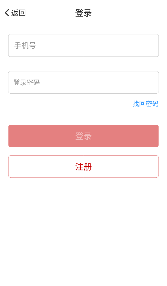 欧易苹果版免费