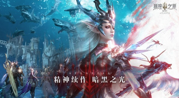 黑暗之潮契约如何交易