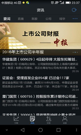 苹果币安app官网