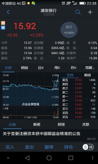 苹果币安app官网