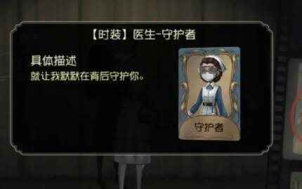 第五人格野人为什么会改 第五人格野人为什么会改