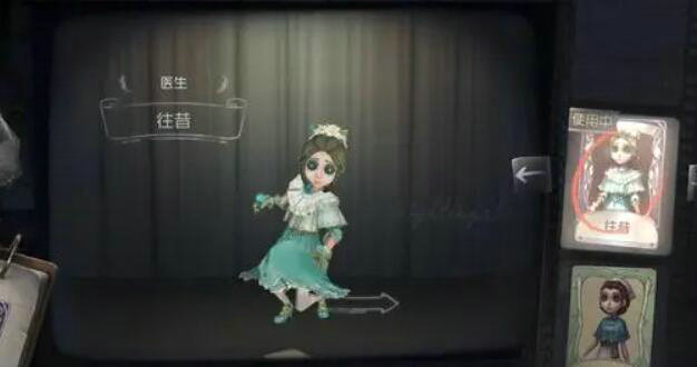 第五人格野人为什么会改 第五人格野人为什么会改