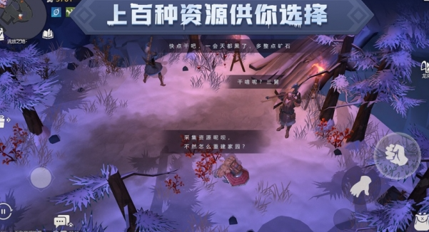 冰原守卫者怎么做鱼竿 冰原守卫者怎么做鱼竿