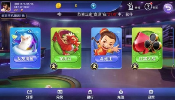 送救济金的伯爵牌棋