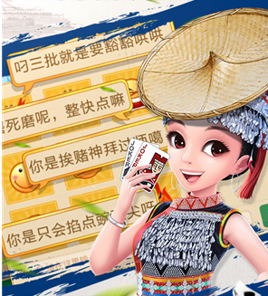 炸金花官方APP