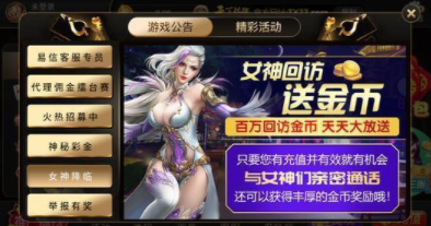 九线拉王app