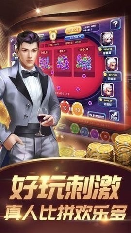 万人在线斗牛游戏