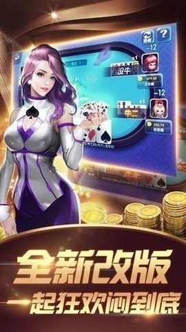 万人在线斗牛游戏