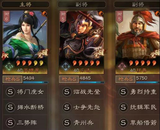 三国志战略版乐进带鲁莽还是奋突 三国志战略版乐进带鲁莽还是奋突