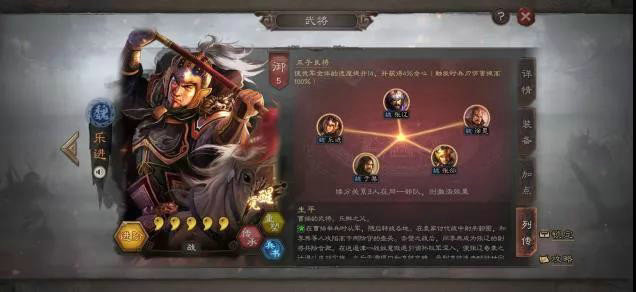 三国志战略版乐进带鲁莽还是奋突 三国志战略版乐进带鲁莽还是奋突
