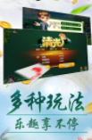 app三公游戏