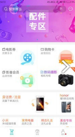 火币pro