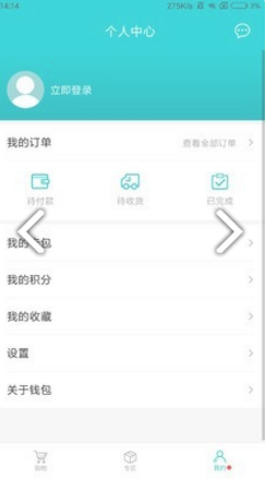 火币pro