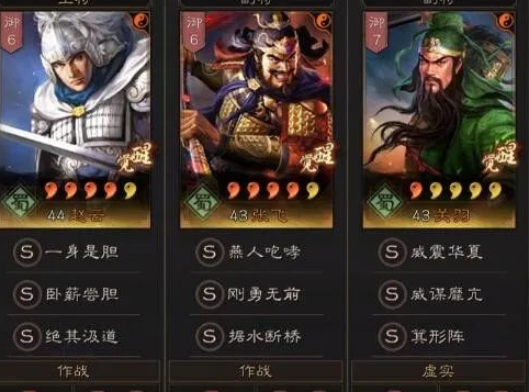 三国志战略版战法位置如何变 三国志战略版战法位置如何变