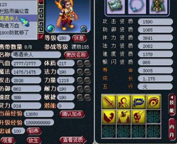 梦幻西游宝宝和野生的区别 梦幻西游宝宝和野生的区别