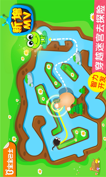 蝌蚪冒险