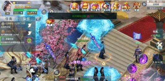 幻唐九歌