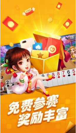 黑龙江三打一扑克
