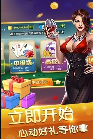 186牌棋官网地址