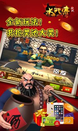 摇钱树电玩捕鱼