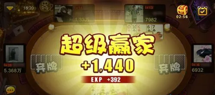 抢庄斗牛牛牌棋