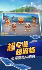 水果机九线拉王app