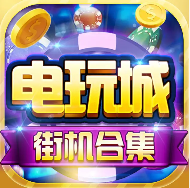 万能娱乐棋盘