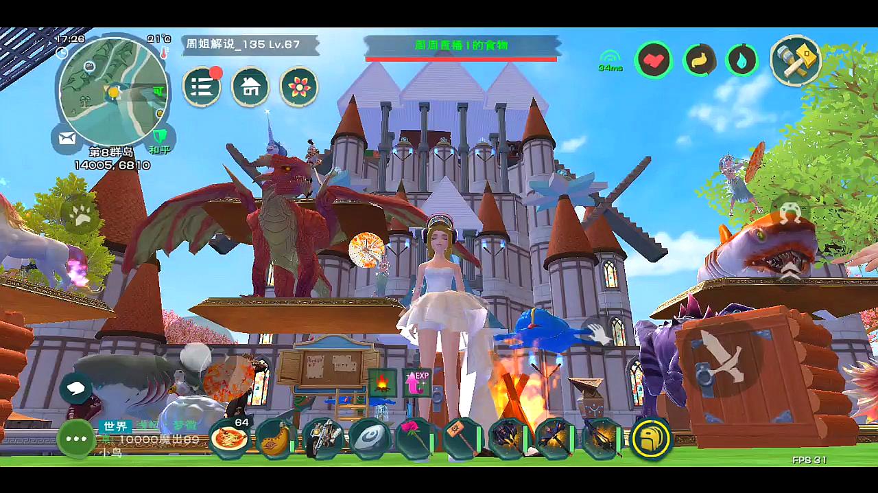 创造与魔法猛犸象位置在哪 创造与魔法猛犸象位置在哪