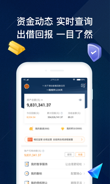 cointiger交易平台