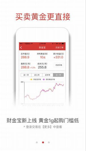火币app安卓